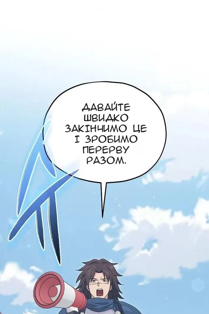 Сторінка 38