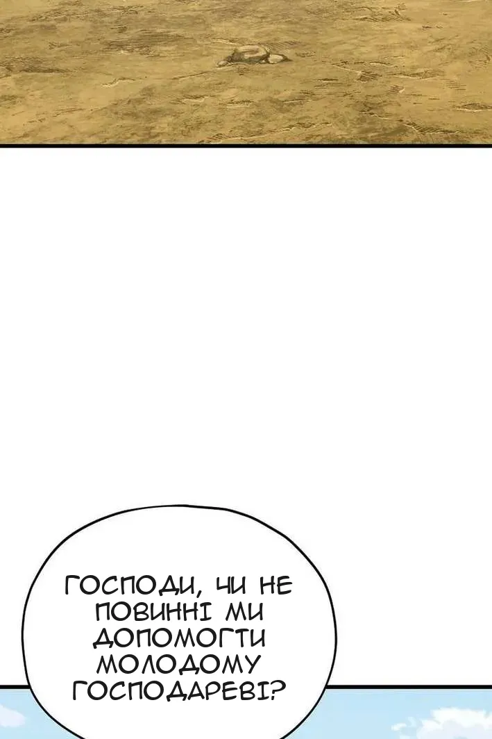 Сторінка 43