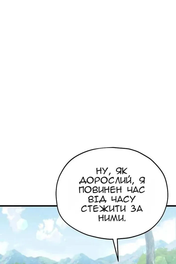 Сторінка 57