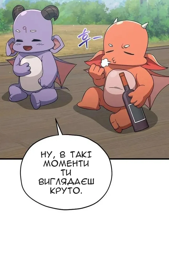 Сторінка 58
