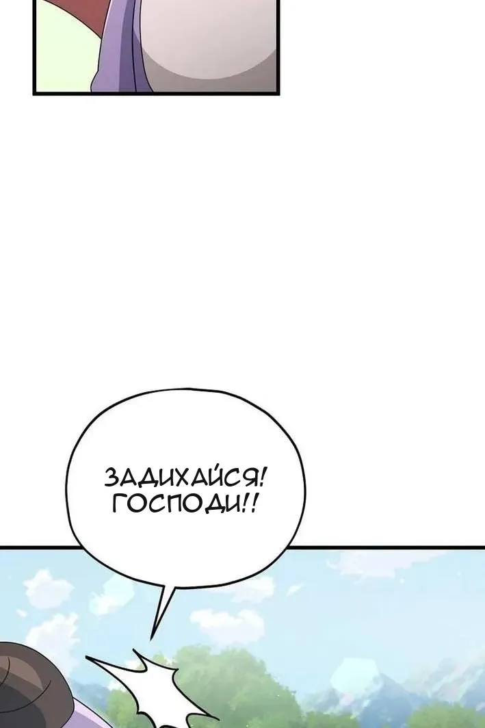 Сторінка 60