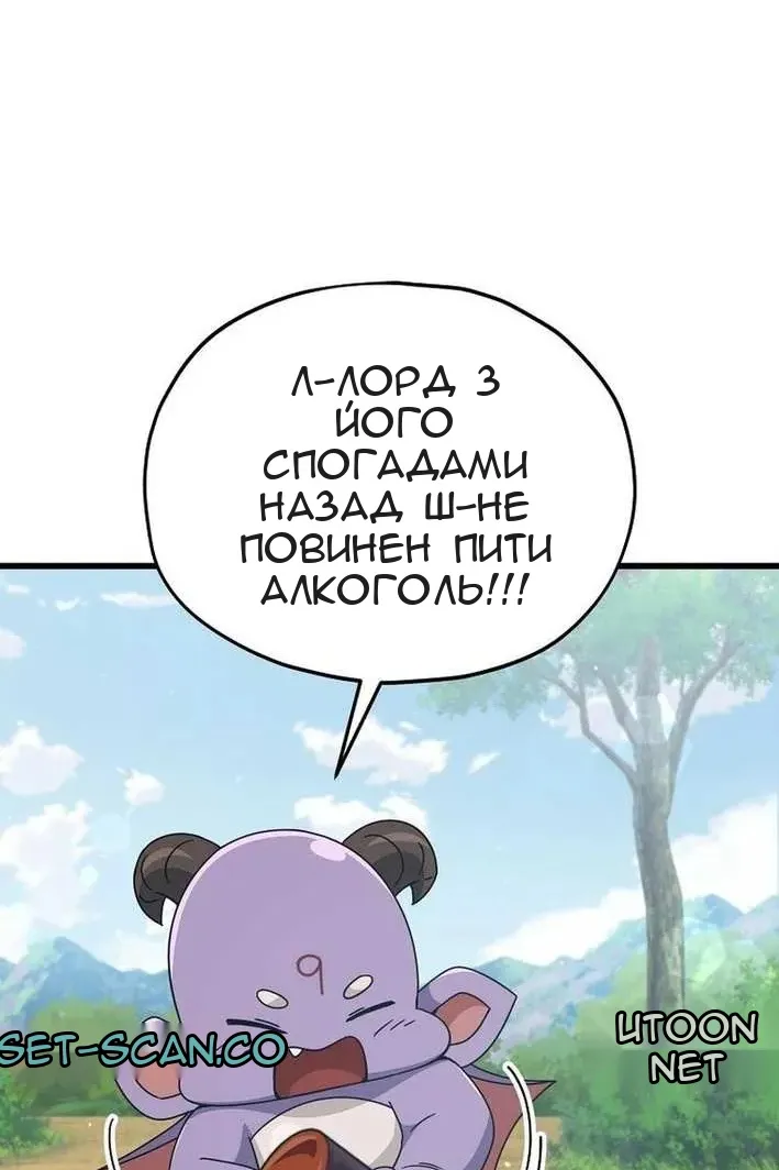 Сторінка 62