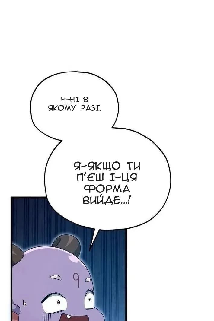Сторінка 66