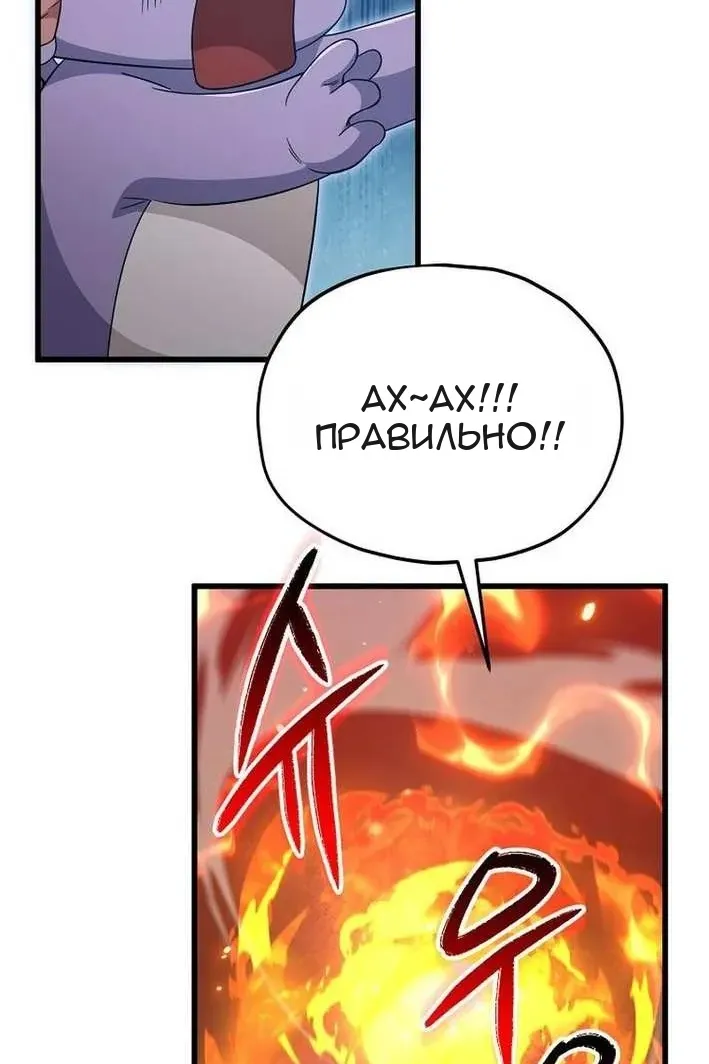 Сторінка 67