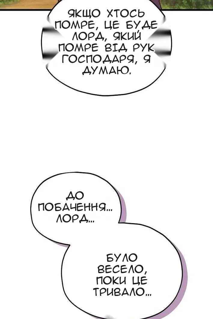 Сторінка 73