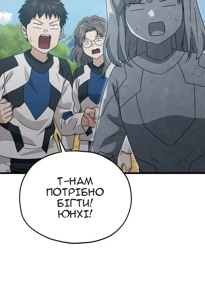 Сторінка 79