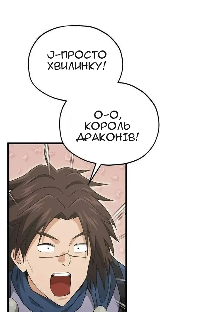 Сторінка 87