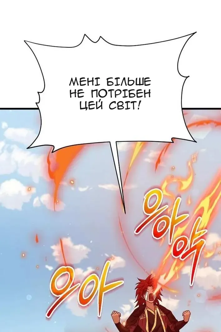 Сторінка 90