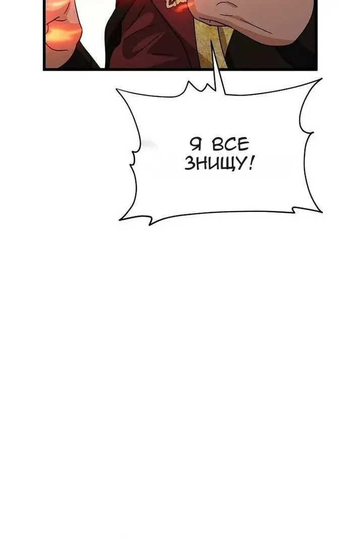 Сторінка 93