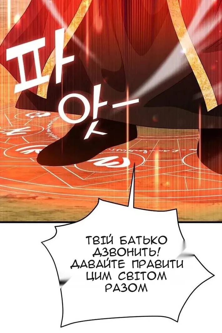 Сторінка 96