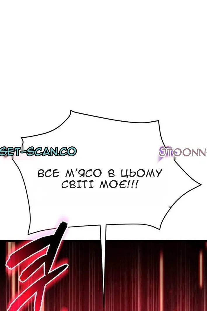 Сторінка 97