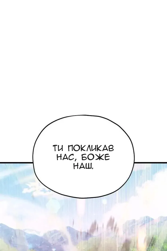 Сторінка 99