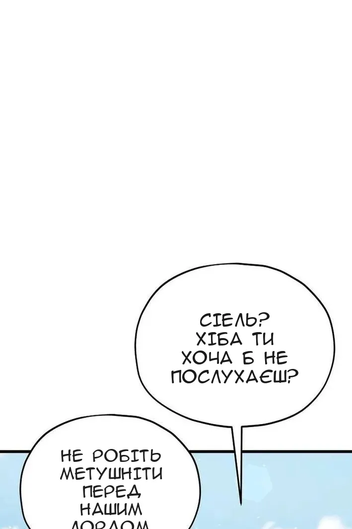 Сторінка 105