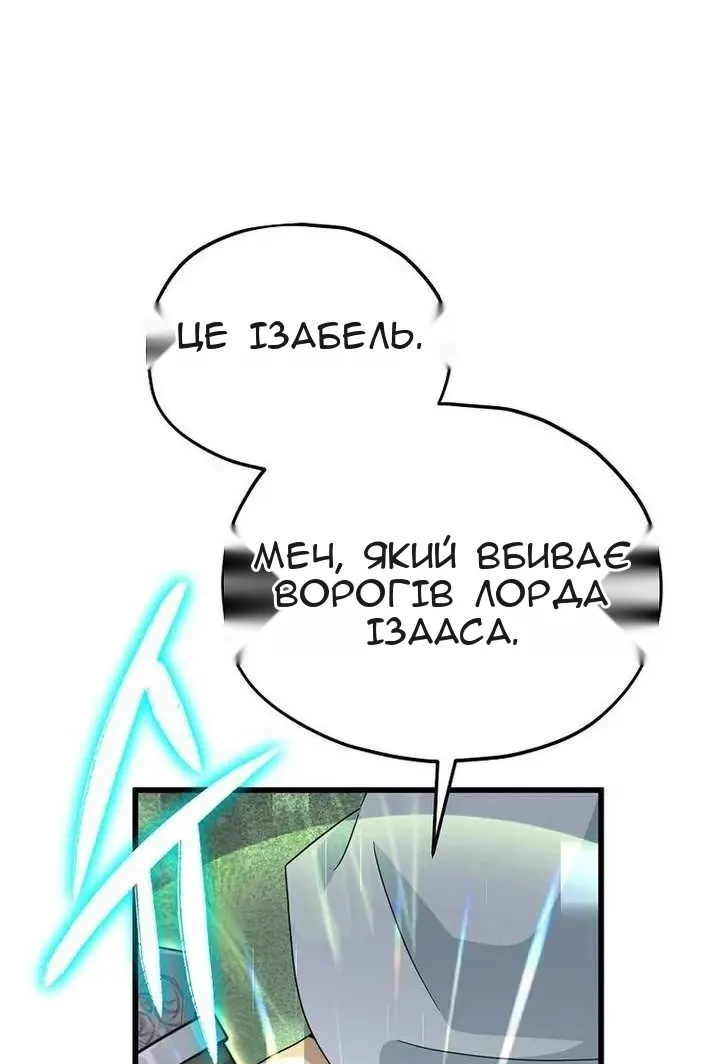Сторінка 107