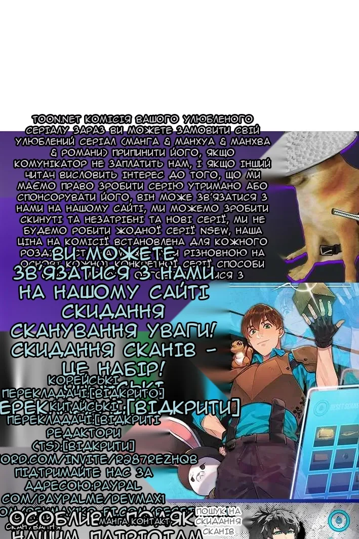 Сторінка 117