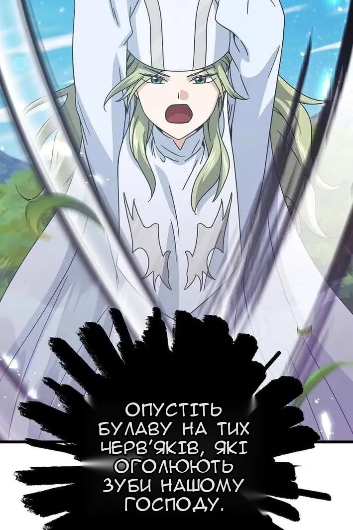 Сторінка 4