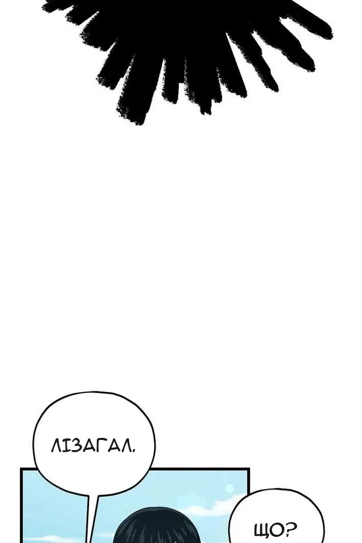 Сторінка 5