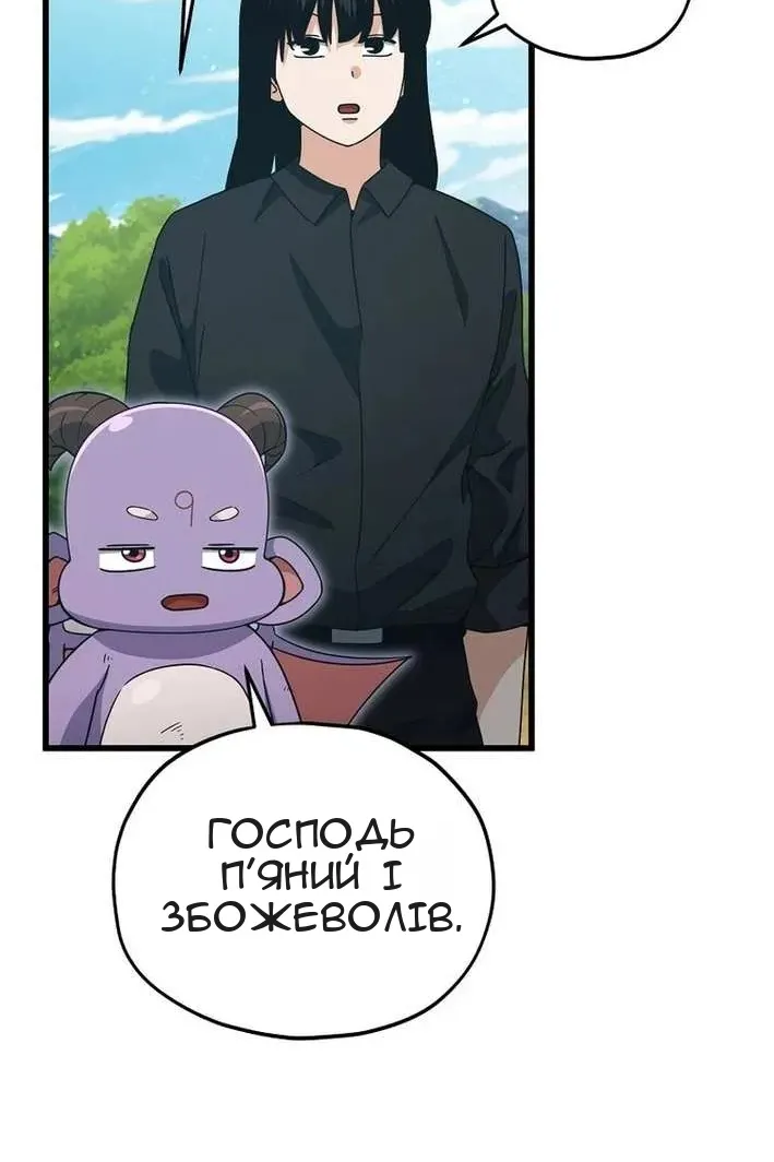 Сторінка 6