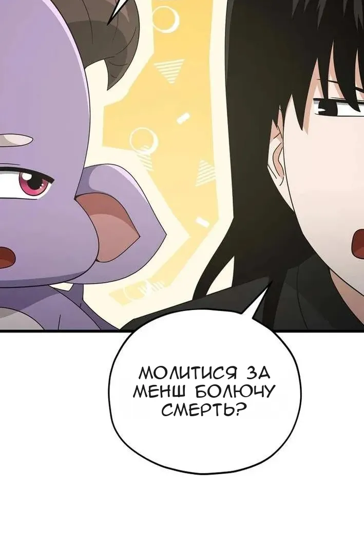 Сторінка 12