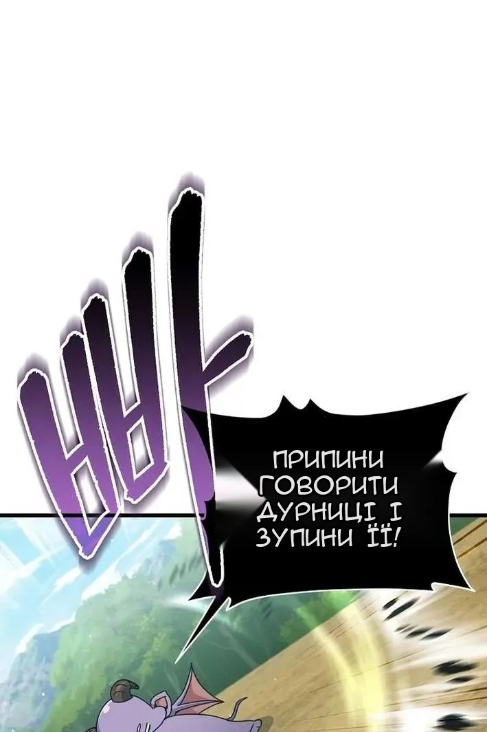 Сторінка 13