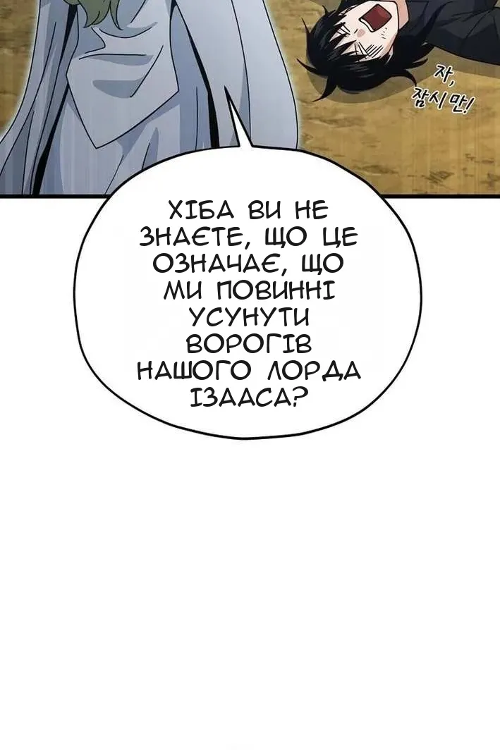 Сторінка 23