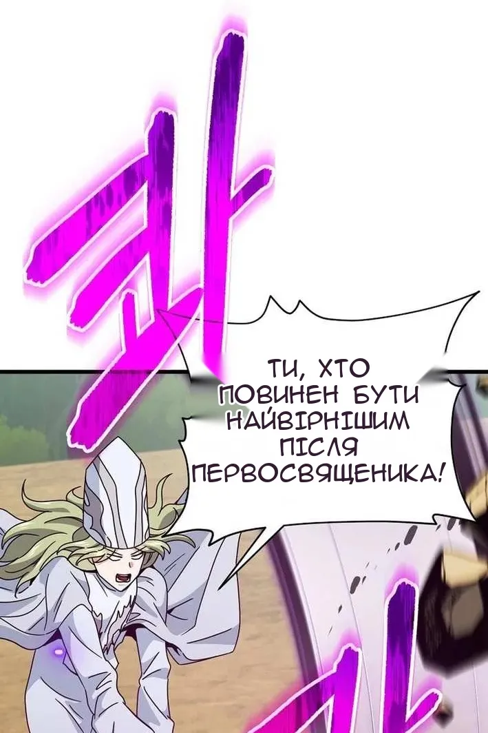 Сторінка 24