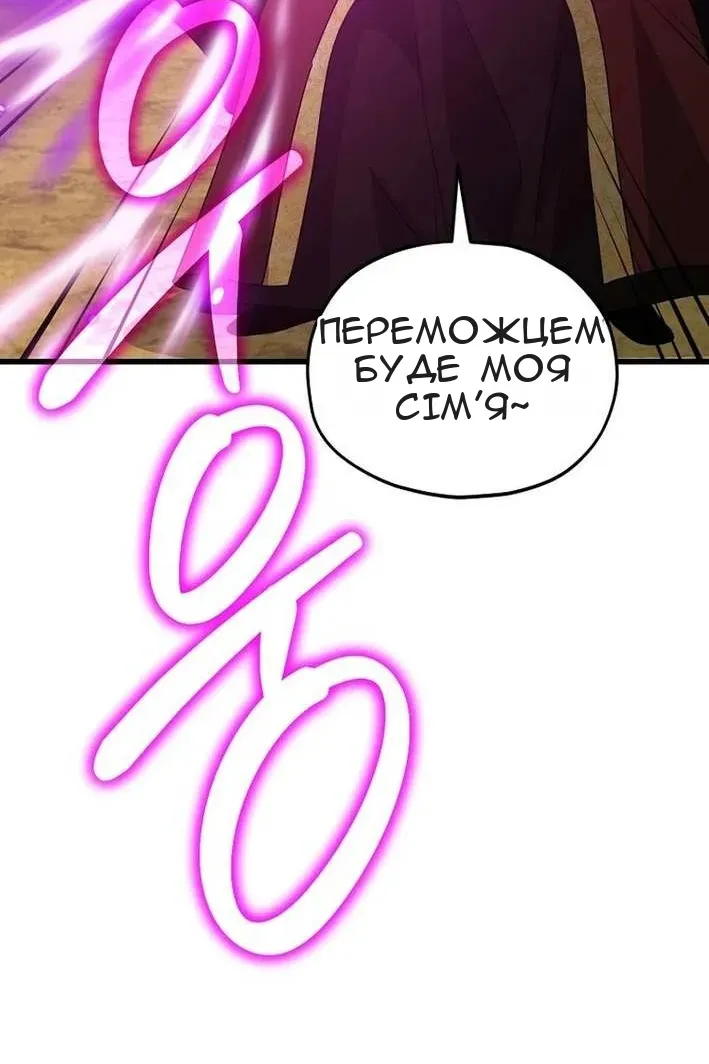 Сторінка 28