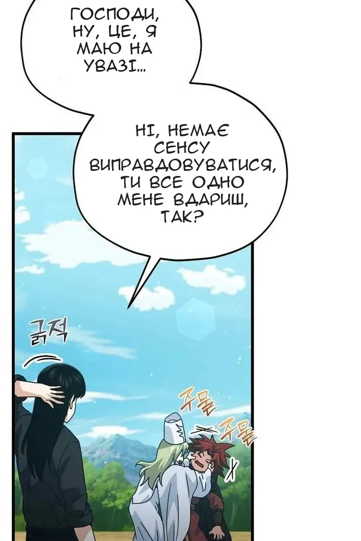 Сторінка 39