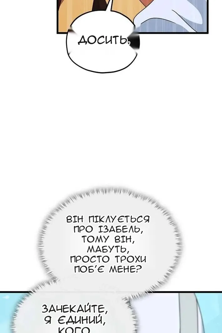 Сторінка 41