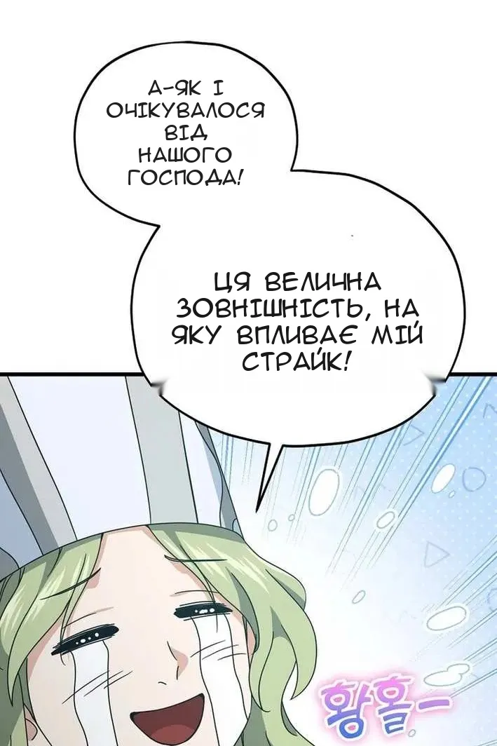 Сторінка 46