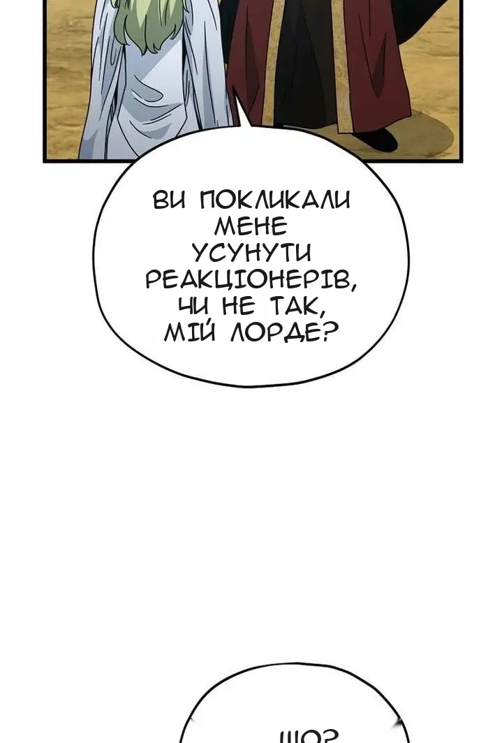 Сторінка 49