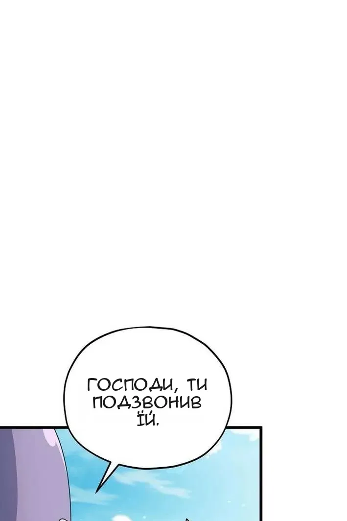 Сторінка 51