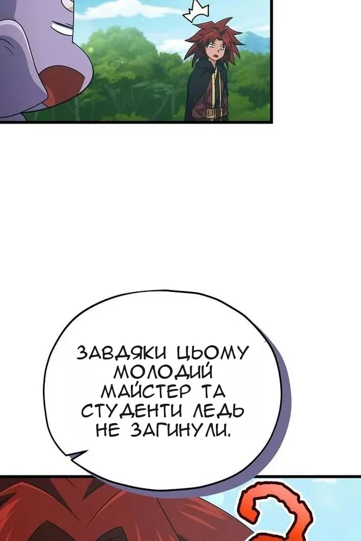 Сторінка 52