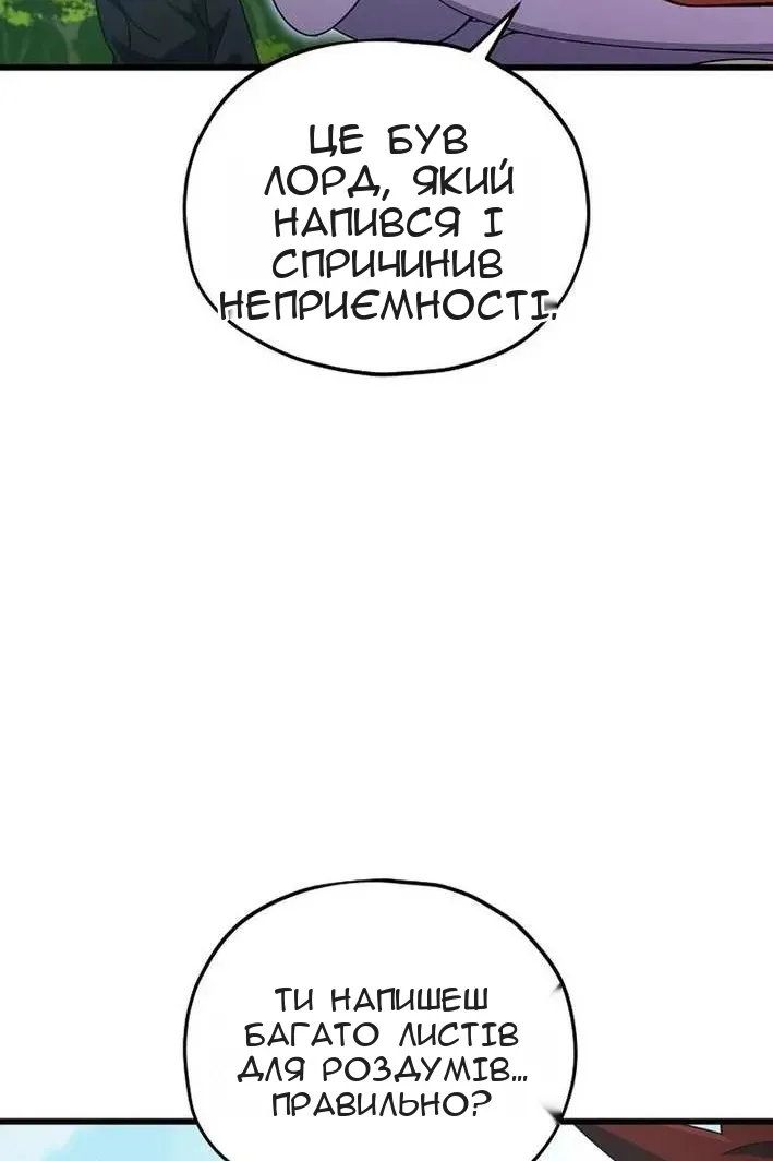 Сторінка 55