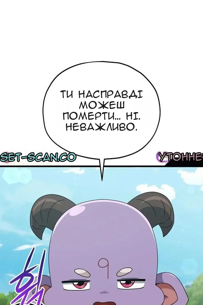 Сторінка 57