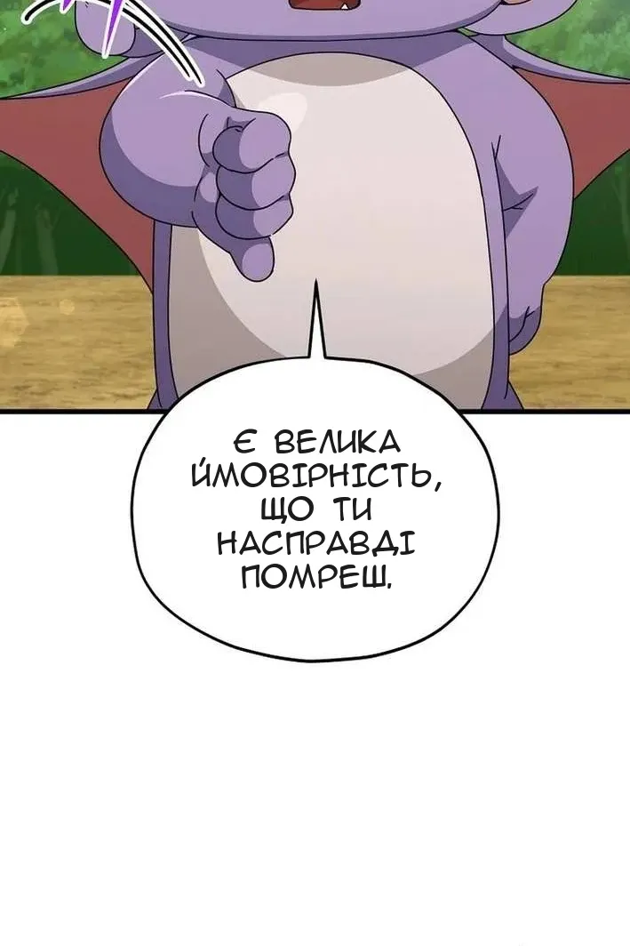 Сторінка 58