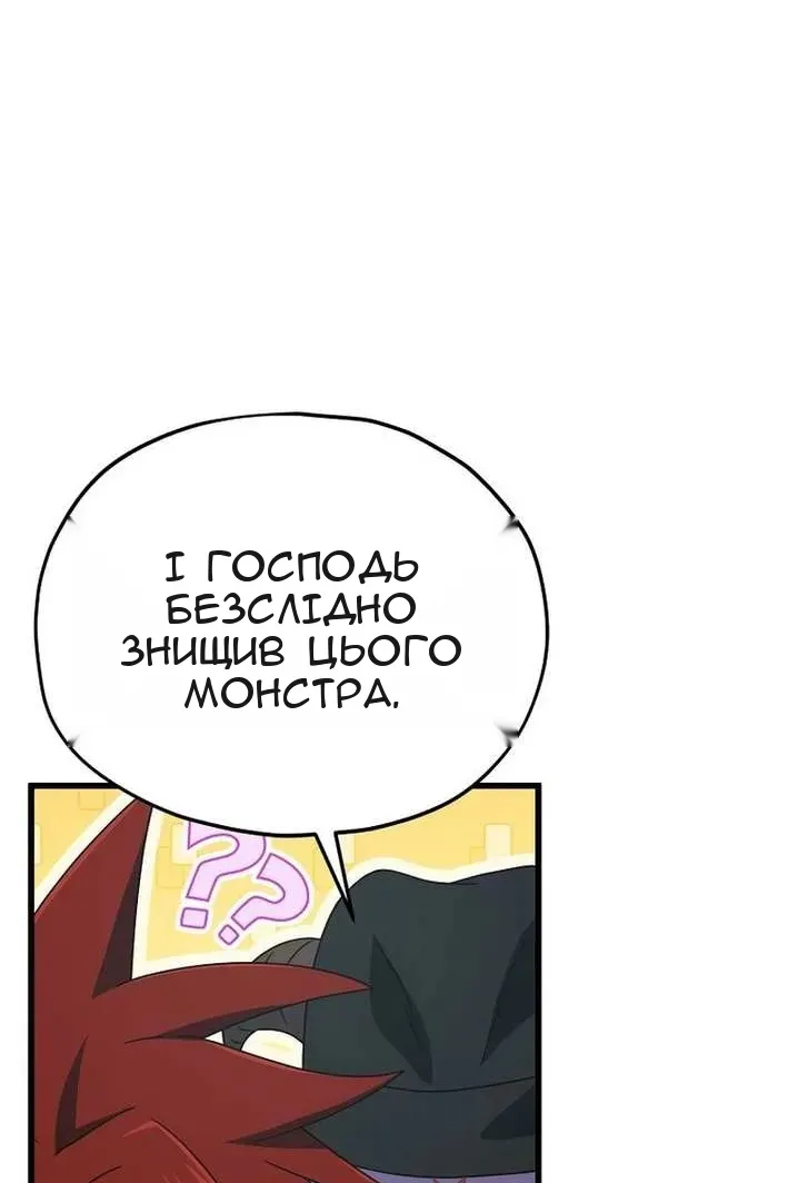 Сторінка 65
