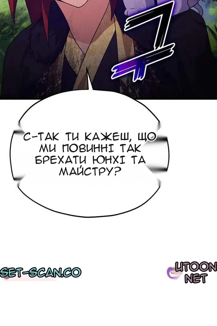 Сторінка 69