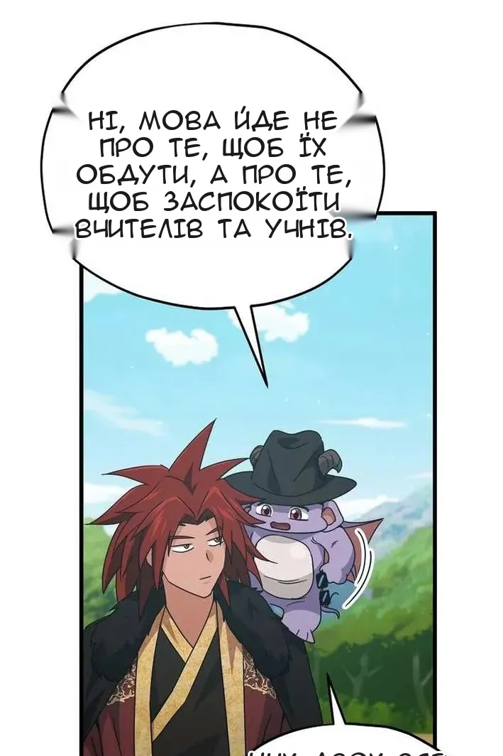 Сторінка 70