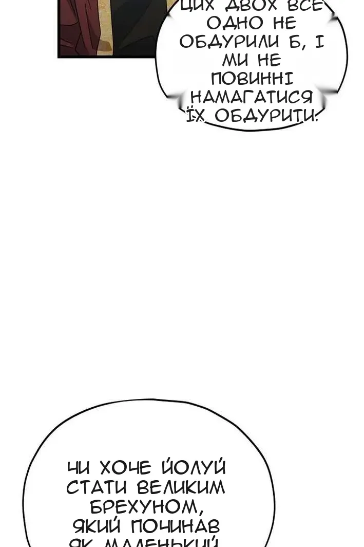 Сторінка 71