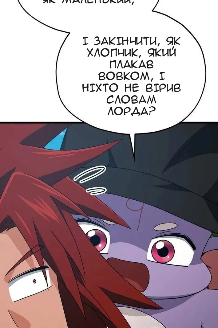 Сторінка 72