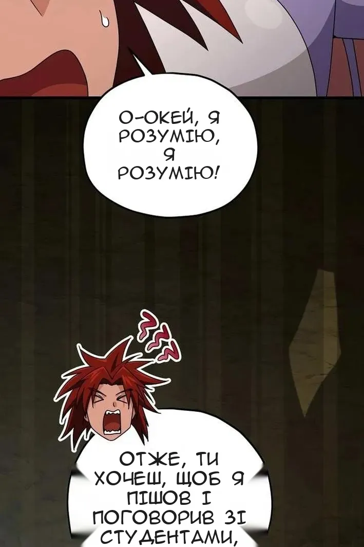 Сторінка 73