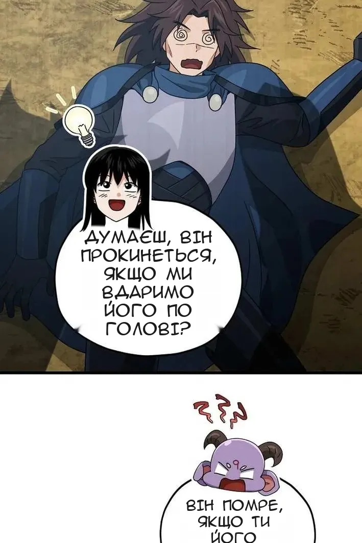 Сторінка 75