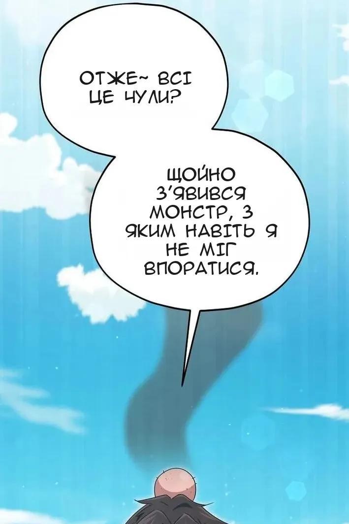 Сторінка 79