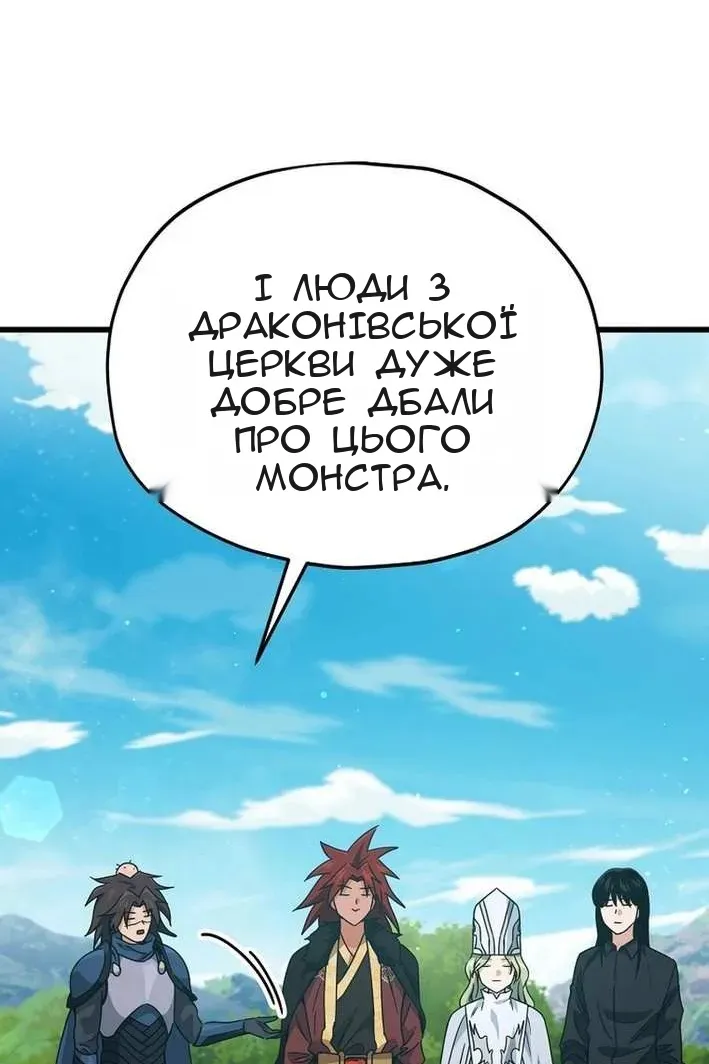 Сторінка 81