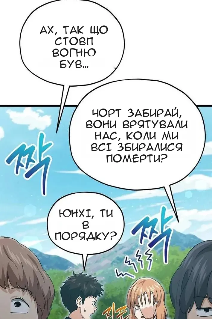 Сторінка 83