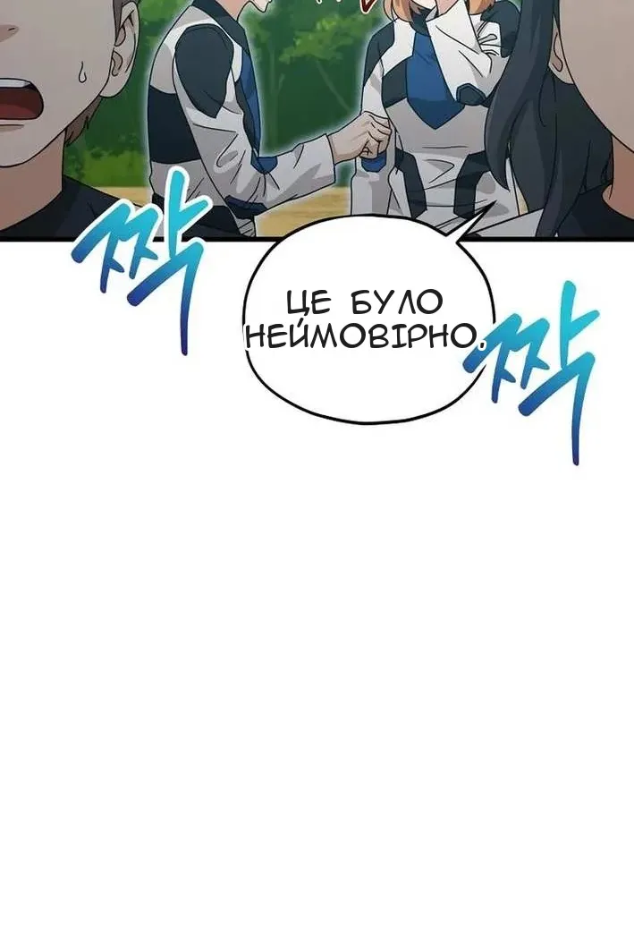 Сторінка 84