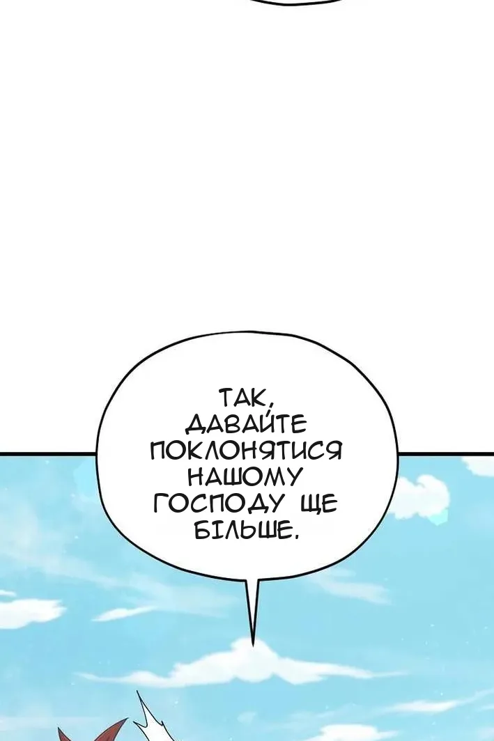 Сторінка 89