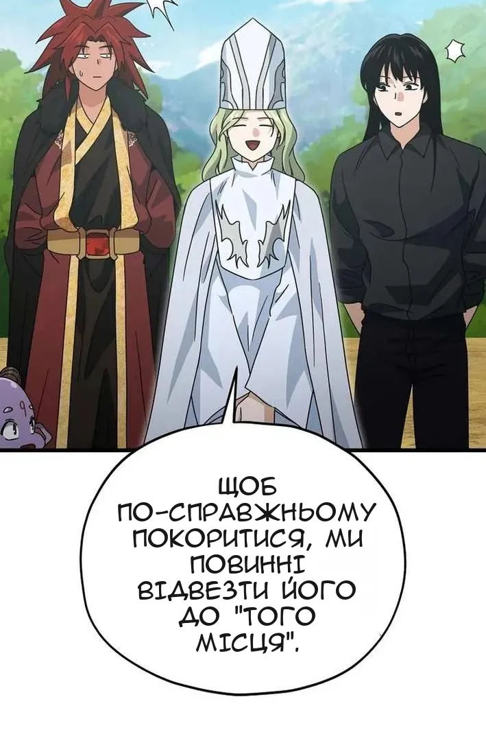 Сторінка 90