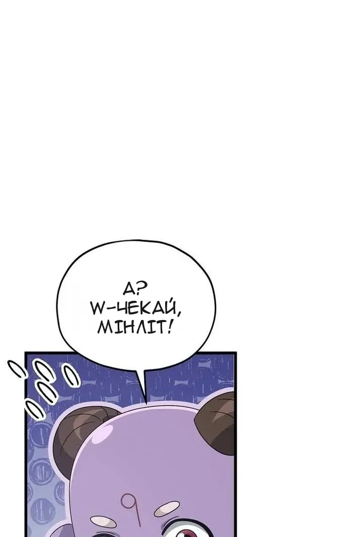 Сторінка 91